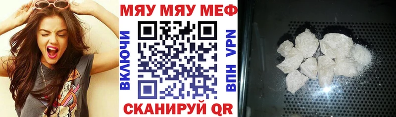 Купить закладку Тайшет Амфетамин  Канабис  Меф мяу мяу  СК  ГАШ  mega   COCAIN 