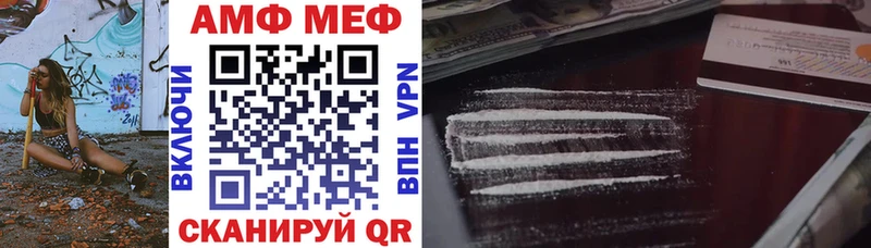 Амфетамин 98% где купить наркоту Тайшет