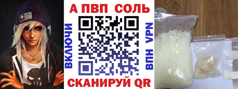 Alpha PVP СК Тайшет