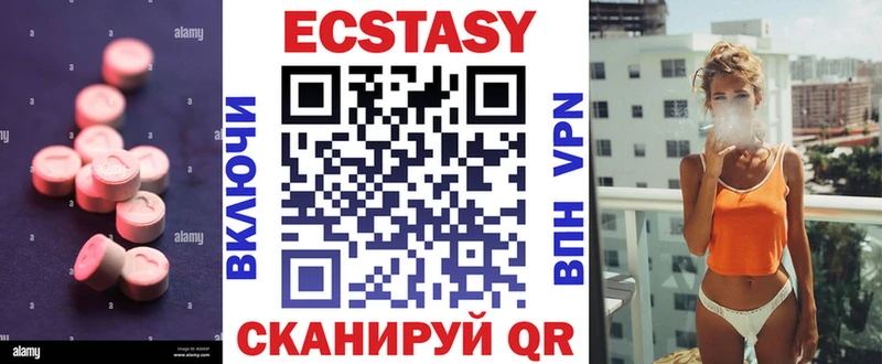 цены наркотик Тайшет Ecstasy Дубай