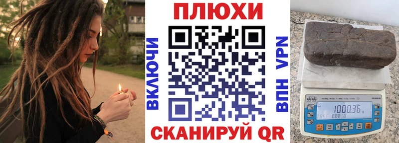 ГАШИШ ice o lator Тайшет