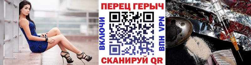 ГЕРОИН хмурый  закладка  Тайшет 