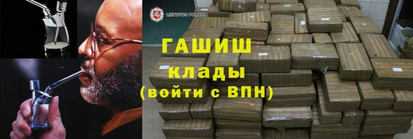 марки lsd Арсеньев