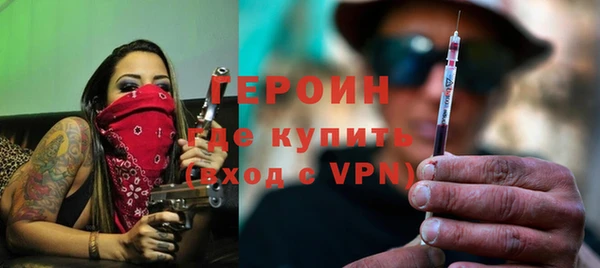 прущий лед Армянск