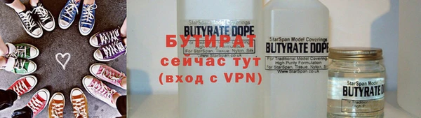 герыч Аркадак