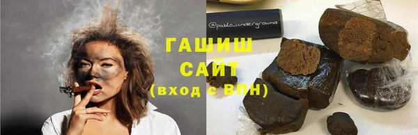 прущий лед Армянск