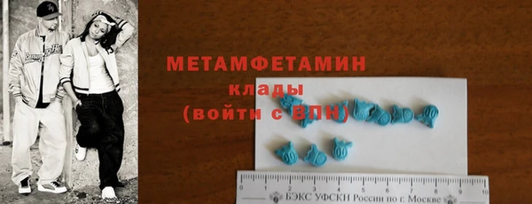МДМА Нягань