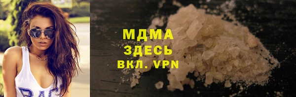 прущий лед Армянск