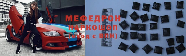 прущий лед Армянск