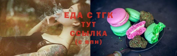 прущий лед Армянск