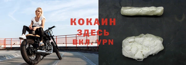 прущий лед Армянск
