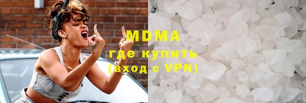 марки lsd Арсеньев