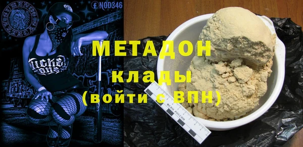 марки lsd Арсеньев