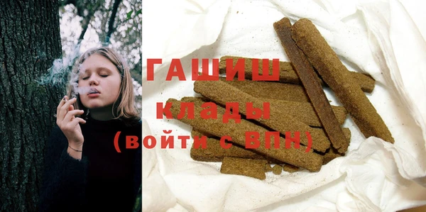 прущий лед Армянск