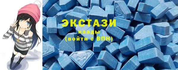 марки lsd Арсеньев