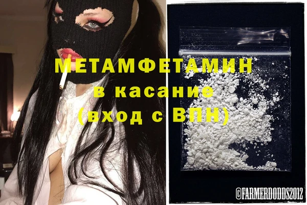 прущий лед Армянск