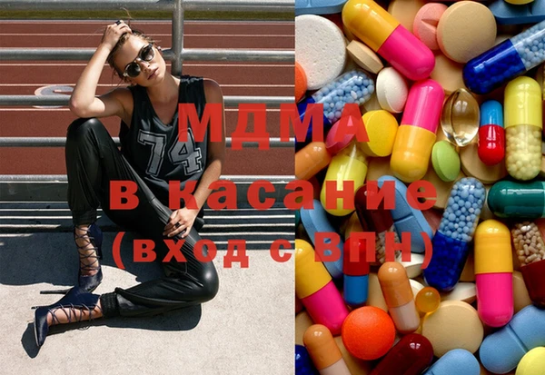 марки lsd Арсеньев
