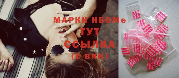 прущий лед Армянск