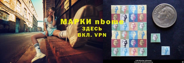 марки lsd Арсеньев