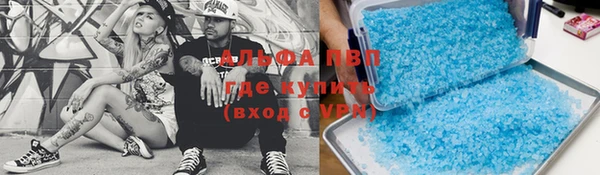 прущий лед Армянск