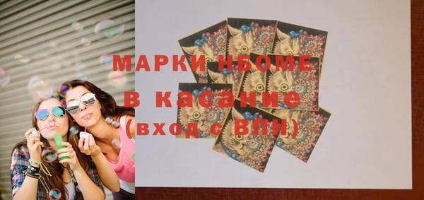 прущий лед Армянск