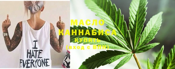марки lsd Арсеньев