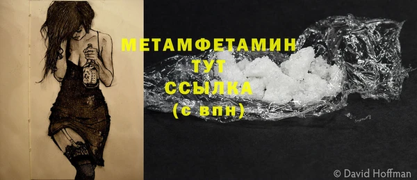 марки lsd Арсеньев
