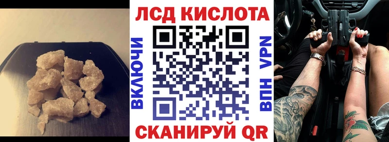 цена   Тайшет  ЛСД экстази ecstasy 