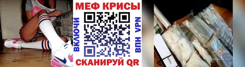 мега маркетплейс  Тайшет  Меф кристаллы  наркошоп 