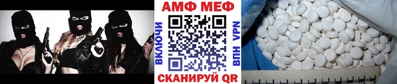 Метамфетамин кристалл  MEGA ссылка  Тайшет 