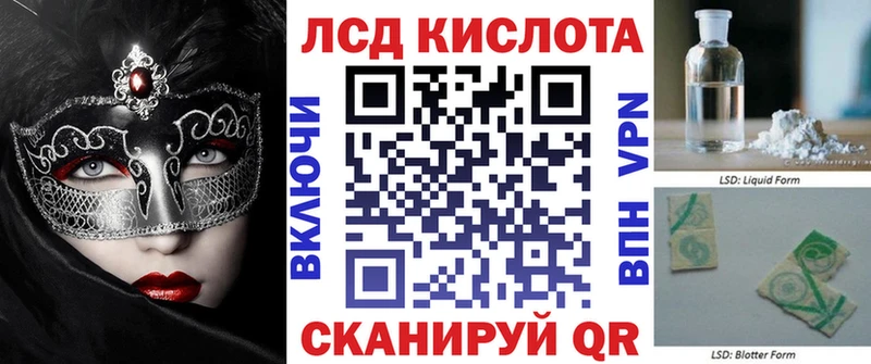 Марки 25I-NBOMe 1,5мг  Тайшет 